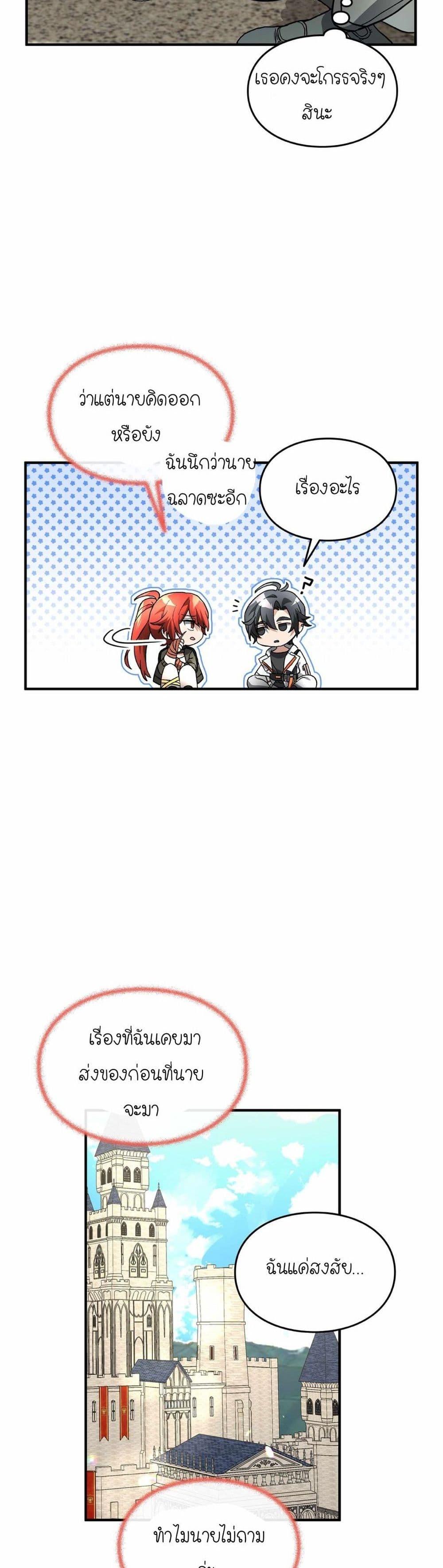 Manga-lc-com อ่านมังงะ อ่านการ์ตูน ออนไลน์ ฟรี How I Became an SSS Rank Delivery Hunter ตอนที่ 1 2 3 4 5 6 7 8 9 10 11 12 13 14 ฟรี ไม่มีโฆษณา Manga-lc - อ่าน มังงะ อ่าน การ์ตูน ออนไลน์ อ่านมังงะ ฟรี