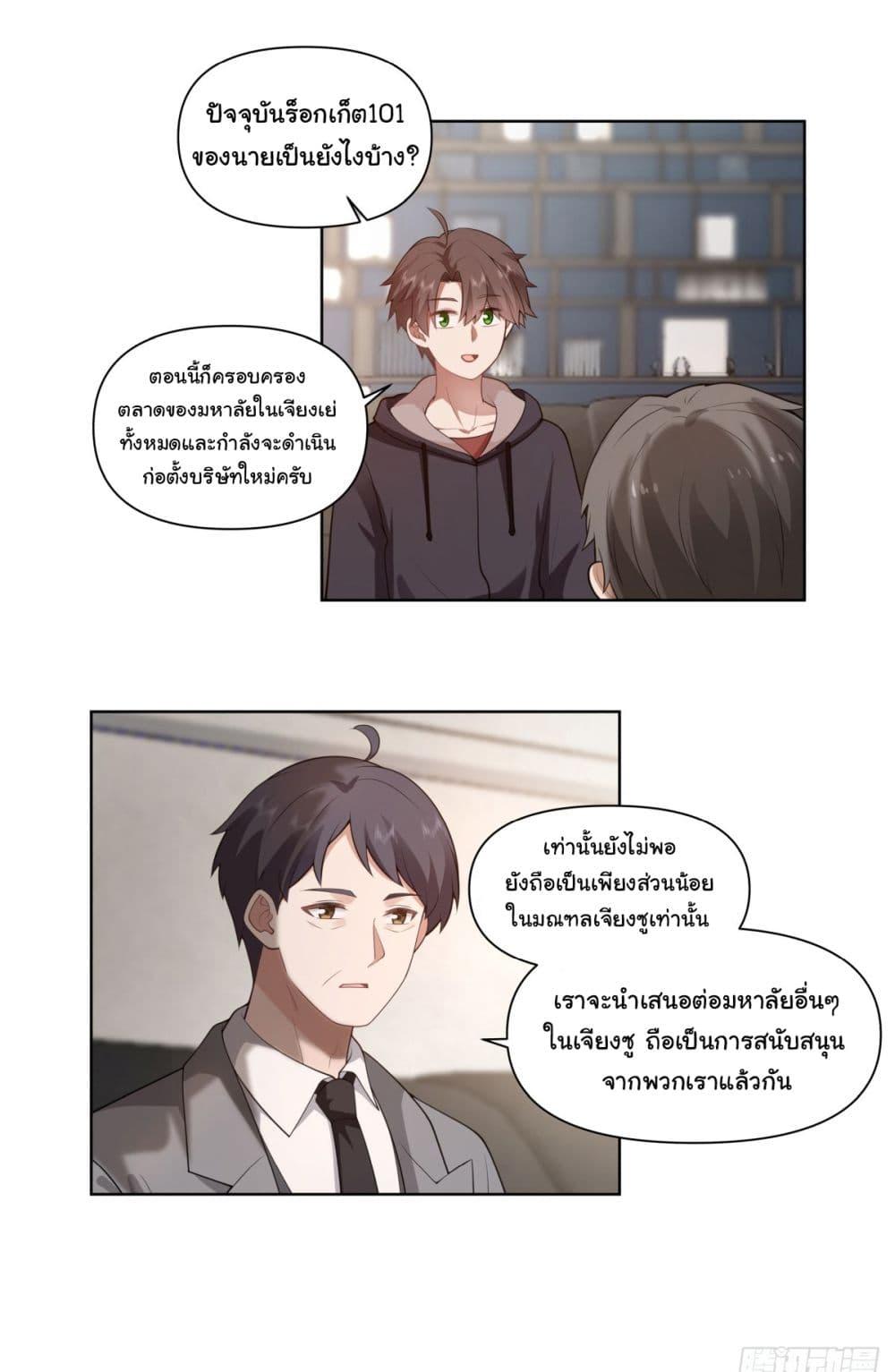 Manga-lc-com อ่านมังงะ อ่านการ์ตูน ออนไลน์ ฟรี I Really Don’t Want to be Reborn ตอนที่ 1 2 3 4 5 6 7 8 9 10 11 12 13 14 ฟรี ไม่มีโฆษณา Manga-lc - อ่าน มังงะ อ่าน การ์ตูน ออนไลน์ อ่านมังงะ ฟรี