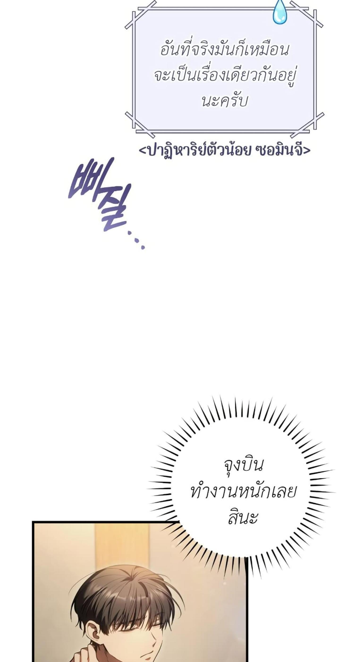 Manga-lc-com อ่านมังงะ อ่านการ์ตูน ออนไลน์ ฟรี The Hunter Wants to Live Quietly ตอนที่ 1 2 3 4 5 6 7 8 9 10 11 12 13 14 ฟรี ไม่มีโฆษณา Manga-lc - อ่าน มังงะ อ่าน การ์ตูน ออนไลน์ อ่านมังงะ ฟรี