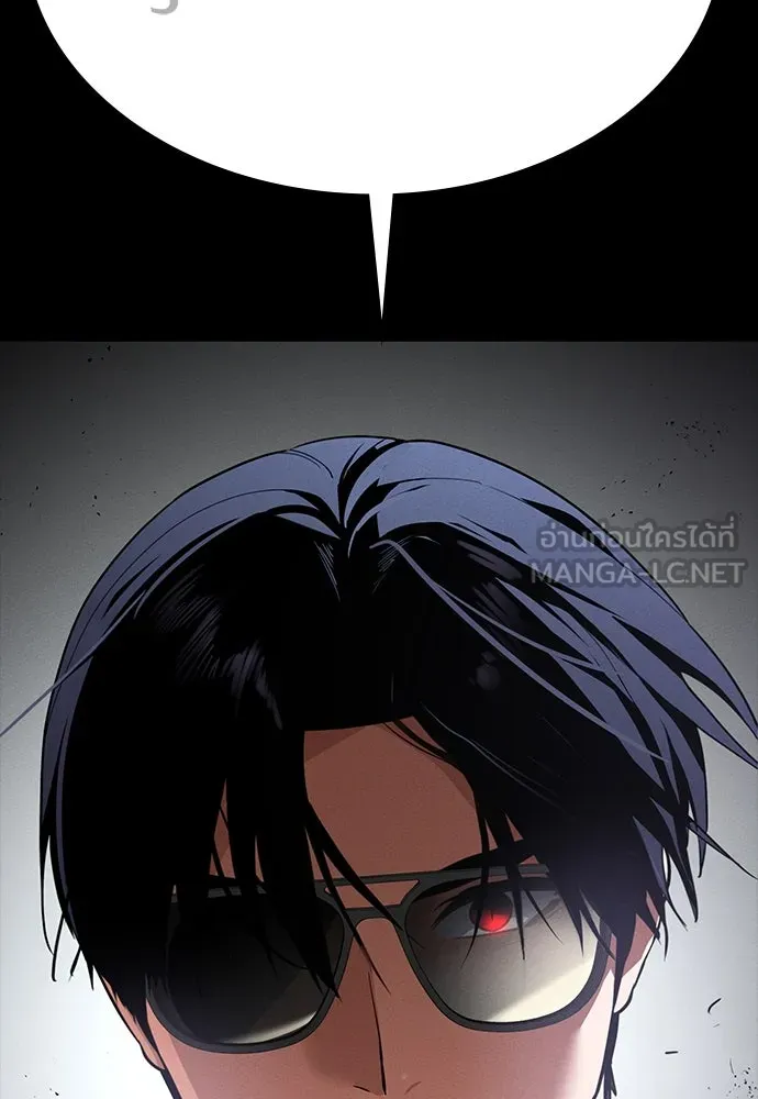 มือสังหารพันธุ์อมตะ ตอนที่ 43 รูปที่ 117