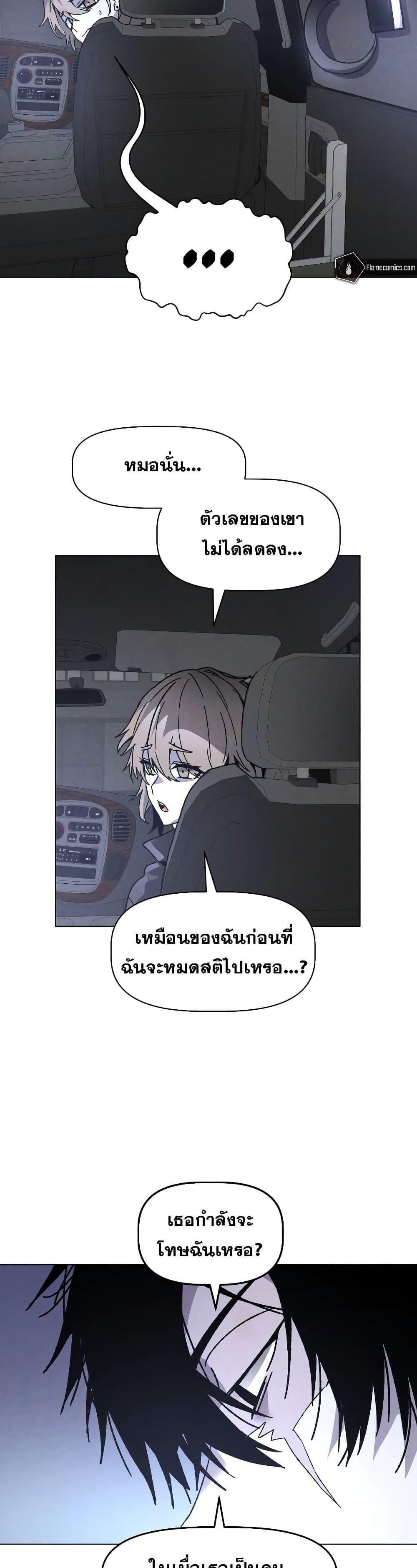 Manga-lc-com อ่านมังงะ อ่านการ์ตูน ออนไลน์ ฟรี The Murderer ตอนที่ 1 2 3 4 5 6 7 8 9 10 11 12 13 14 ฟรี ไม่มีโฆษณา Manga-lc - อ่าน มังงะ อ่าน การ์ตูน ออนไลน์ อ่านมังงะ ฟรี