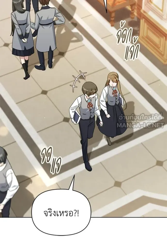 ชีวิตใหม่ในตระกูล ตอนที่ 94 รูปที่ 37