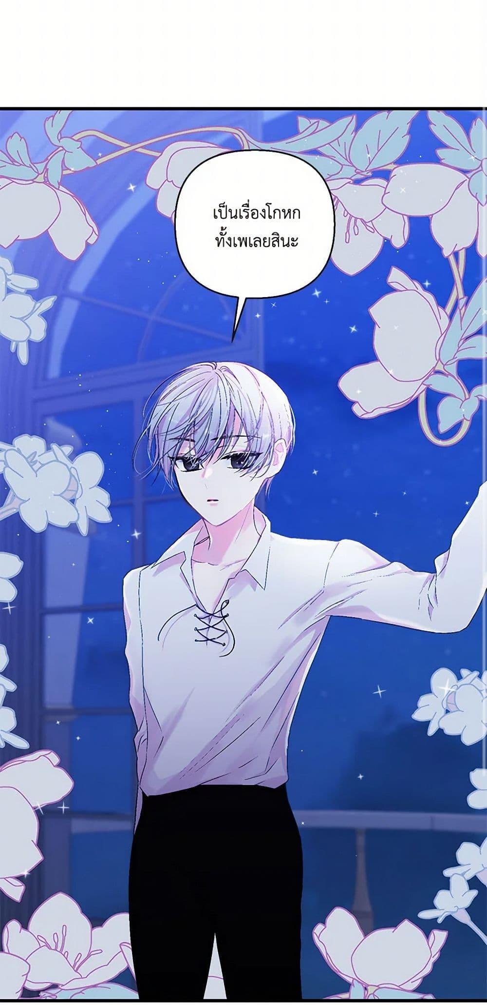 Manga-lc-com อ่านมังงะ อ่านการ์ตูน ออนไลน์ ฟรี Our Little Empress ตอนที่ 1 2 3 4 5 6 7 8 9 10 11 12 13 14 ฟรี ไม่มีโฆษณา Manga-lc - อ่าน มังงะ อ่าน การ์ตูน ออนไลน์ อ่านมังงะ ฟรี