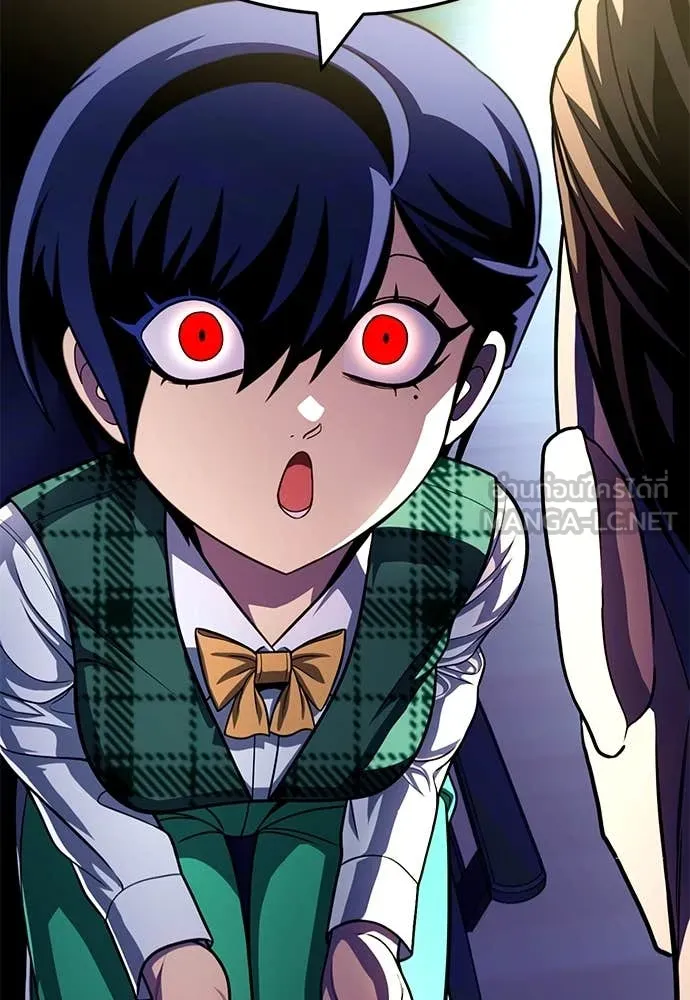 สนามเด็กล่า ตอนที่ 58 รูปที่ 137