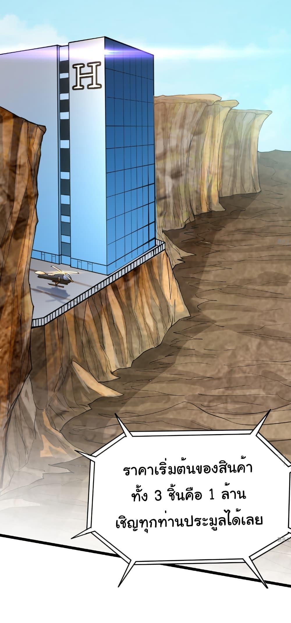 Manga-lc-com อ่านมังงะ อ่านการ์ตูน ออนไลน์ ฟรี I Catch Monsters in the Apocalypse ตอนที่ 1 2 3 4 5 6 7 8 9 10 11 12 13 14 ฟรี ไม่มีโฆษณา Manga-lc - อ่าน มังงะ อ่าน การ์ตูน ออนไลน์ อ่านมังงะ ฟรี