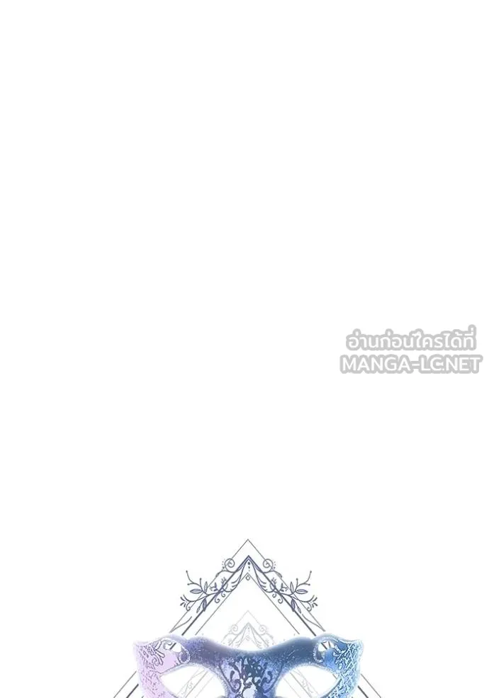 เจ้าสาวอัคนีดำ ตอนที่ 93 รูปที่ 17