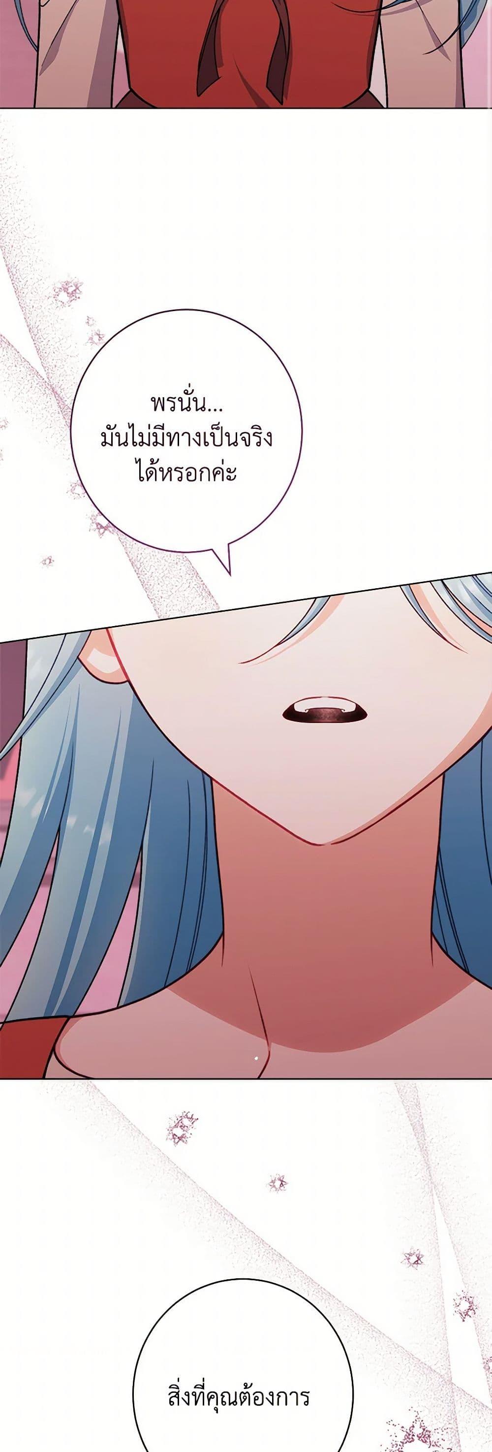 Manga-lc-com อ่านมังงะ อ่านการ์ตูน ออนไลน์ ฟรี The Villainess Empress’s Attendant ตอนที่ 1 2 3 4 5 6 7 8 9 10 11 12 13 14 ฟรี ไม่มีโฆษณา Manga-lc - อ่าน มังงะ อ่าน การ์ตูน ออนไลน์ อ่านมังงะ ฟรี