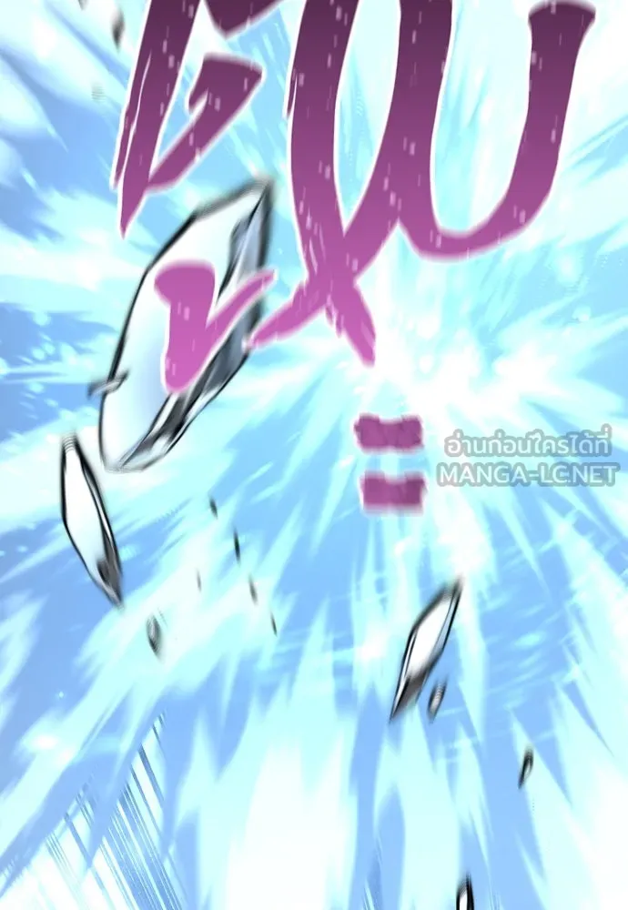 เส้นทางสู่เทพมาร ตอนที่ 89 รูปที่ 141