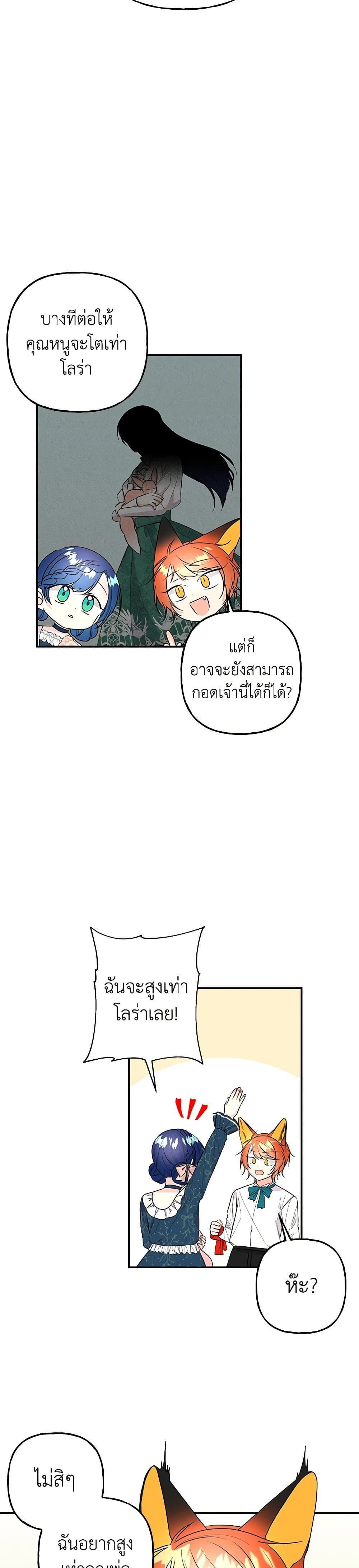 Manga-lc-com อ่านมังงะ อ่านการ์ตูน ออนไลน์ ฟรี Daughter of the Archmage ตอนที่ 1 2 3 4 5 6 7 8 9 10 11 12 13 14 ฟรี ไม่มีโฆษณา Manga-lc - อ่าน มังงะ อ่าน การ์ตูน ออนไลน์ อ่านมังงะ ฟรี