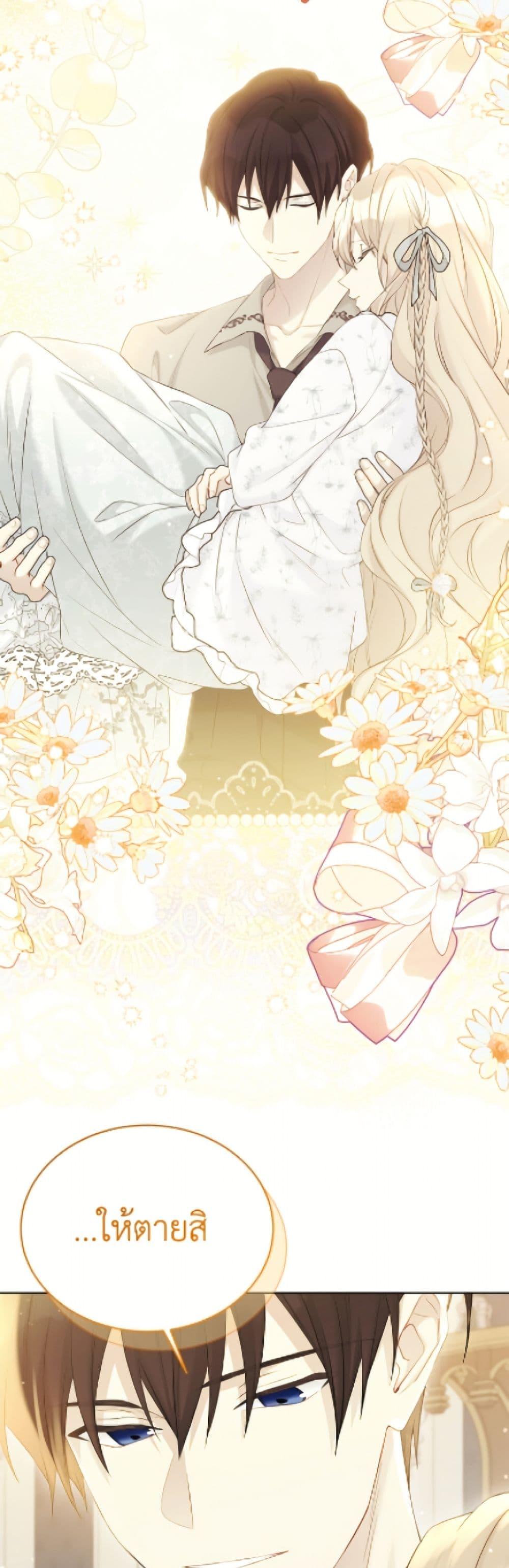 Manga-lc-com อ่านมังงะ อ่านการ์ตูน ออนไลน์ ฟรี The Viridescent Crown ตอนที่ 1 2 3 4 5 6 7 8 9 10 11 12 13 14 ฟรี ไม่มีโฆษณา Manga-lc - อ่าน มังงะ อ่าน การ์ตูน ออนไลน์ อ่านมังงะ ฟรี