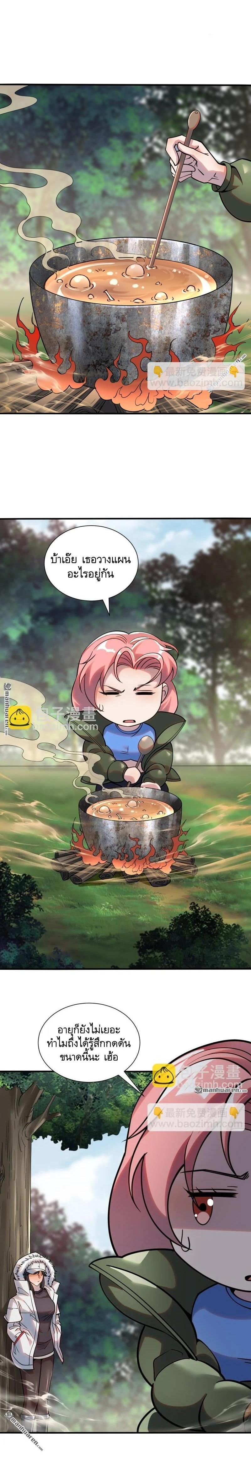 Manga-lc-com อ่านมังงะ อ่านการ์ตูน ออนไลน์ ฟรี The First Order ตอนที่ 1 2 3 4 5 6 7 8 9 10 11 12 13 14 ฟรี ไม่มีโฆษณา Manga-lc - อ่าน มังงะ อ่าน การ์ตูน ออนไลน์ อ่านมังงะ ฟรี