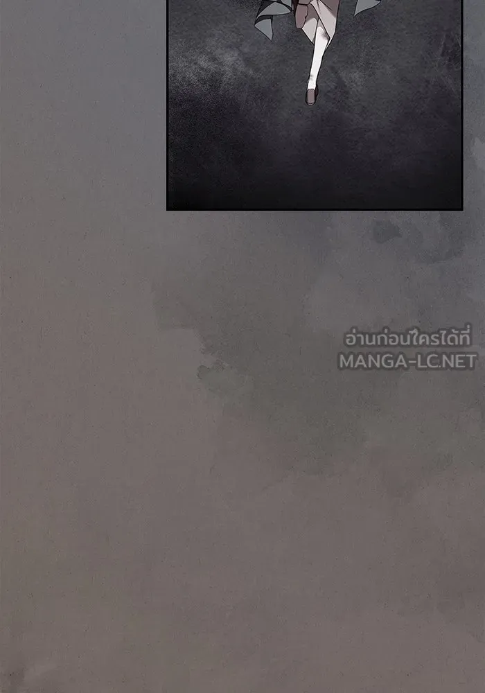 สาว(ลับ)ใช้ของท่านเคานต์ตาบอด ตอนที่ 1 รูปที่ 21