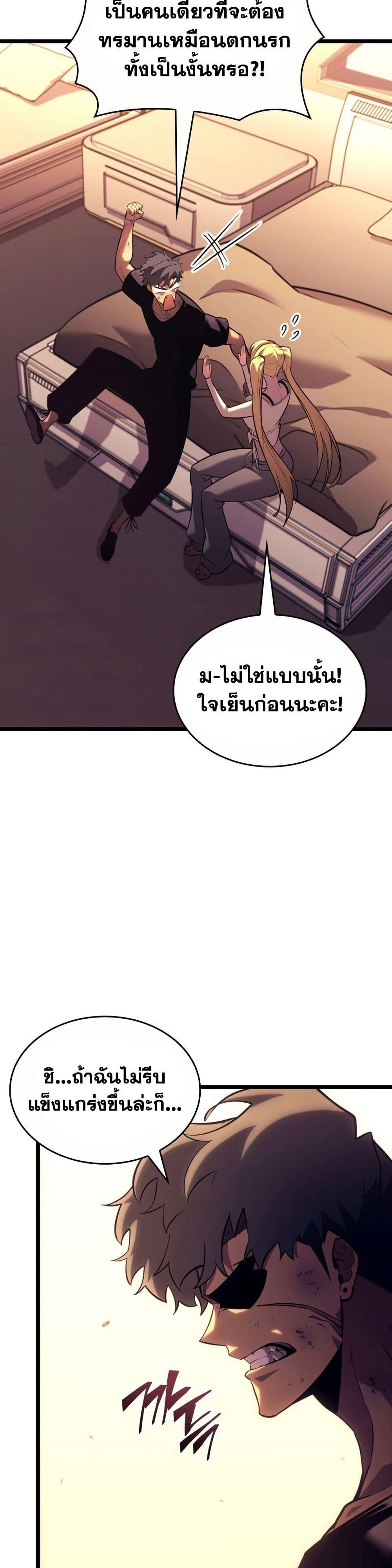 Manga-lc-com อ่านมังงะ อ่านการ์ตูน ออนไลน์ ฟรี Return of the SSS-Class Ranker ตอนที่ 1 2 3 4 5 6 7 8 9 10 11 12 13 14 ฟรี ไม่มีโฆษณา Manga-lc - อ่าน มังงะ อ่าน การ์ตูน ออนไลน์ อ่านมังงะ ฟรี