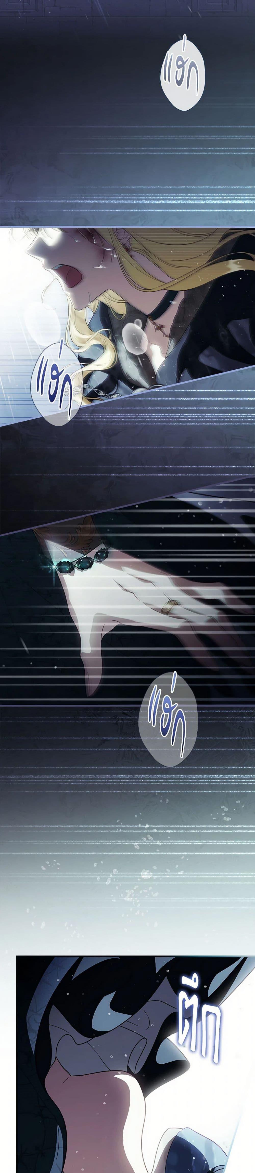 Manga-lc-com อ่านมังงะ อ่านการ์ตูน ออนไลน์ ฟรี How to Get My Husband on My Side ตอนที่ 1 2 3 4 5 6 7 8 9 10 11 12 13 14 ฟรี ไม่มีโฆษณา Manga-lc - อ่าน มังงะ อ่าน การ์ตูน ออนไลน์ อ่านมังงะ ฟรี