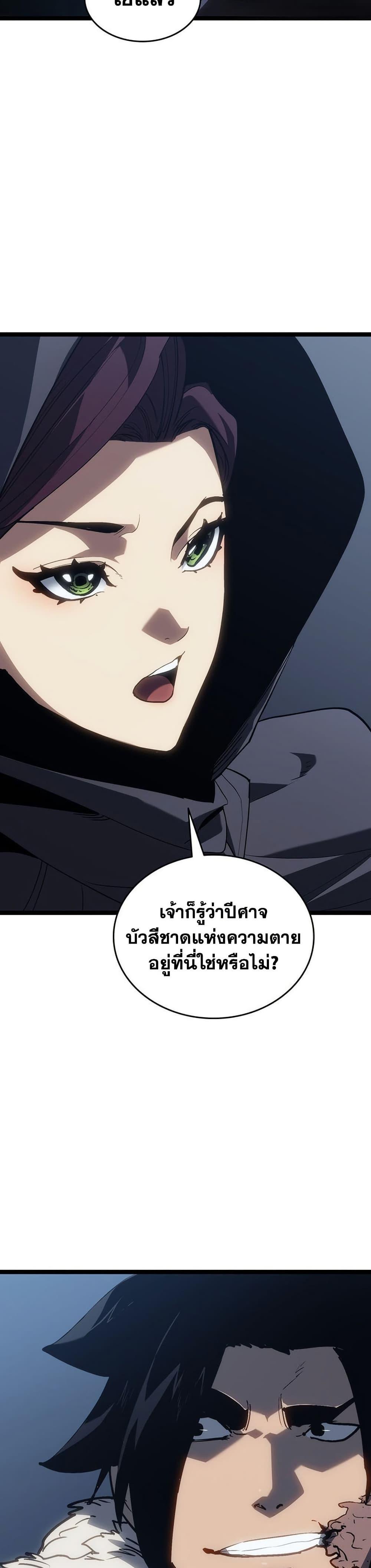 Manga-lc-com อ่านมังงะ อ่านการ์ตูน ออนไลน์ ฟรี Reaper of the Drifting Moon ตอนที่ 1 2 3 4 5 6 7 8 9 10 11 12 13 14 ฟรี ไม่มีโฆษณา Manga-lc - อ่าน มังงะ อ่าน การ์ตูน ออนไลน์ อ่านมังงะ ฟรี