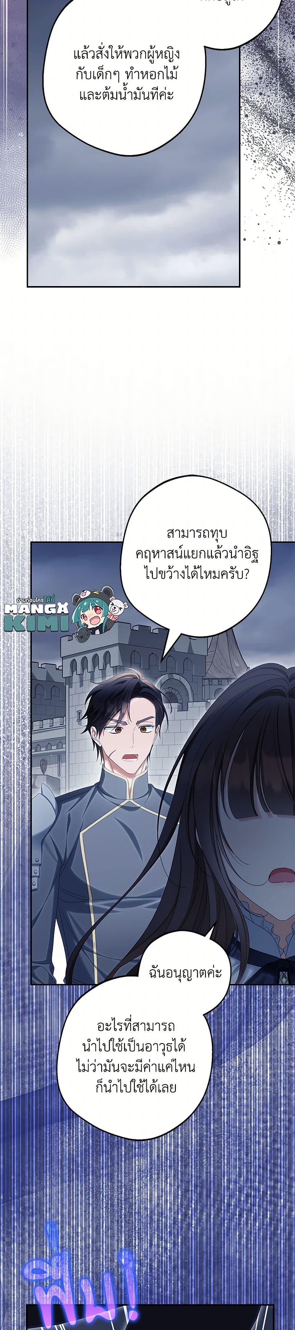 Manga-lc-com อ่านมังงะ อ่านการ์ตูน ออนไลน์ ฟรี Why Are You Obsessed With Your Fake Wife ตอนที่ 1 2 3 4 5 6 7 8 9 10 11 12 13 14 ฟรี ไม่มีโฆษณา Manga-lc - อ่าน มังงะ อ่าน การ์ตูน ออนไลน์ อ่านมังงะ ฟรี