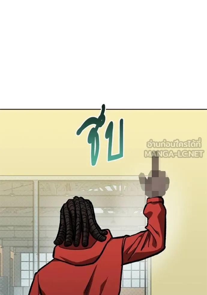 ราชาแห่งอ็อกทากอน ตอนที่ 154 รูปที่ 31