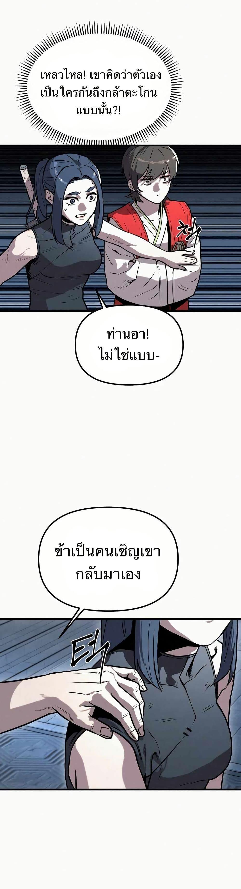 Manga-lc-com อ่านมังงะ อ่านการ์ตูน ออนไลน์ ฟรี Black Fox Sword Master of Mount Kunlun ตอนที่ 1 2 3 4 5 6 7 8 9 10 11 12 13 14 ฟรี ไม่มีโฆษณา Manga-lc - อ่าน มังงะ อ่าน การ์ตูน ออนไลน์ อ่านมังงะ ฟรี