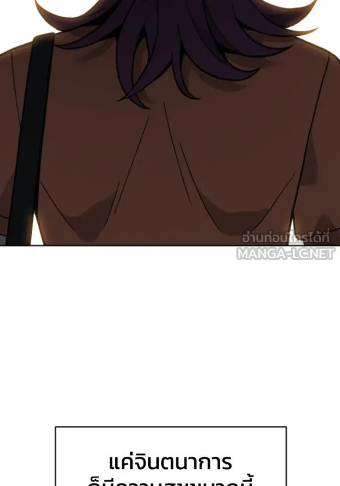 อดีตบอสหอคอย ตอนที่ 122 รูปที่ 192