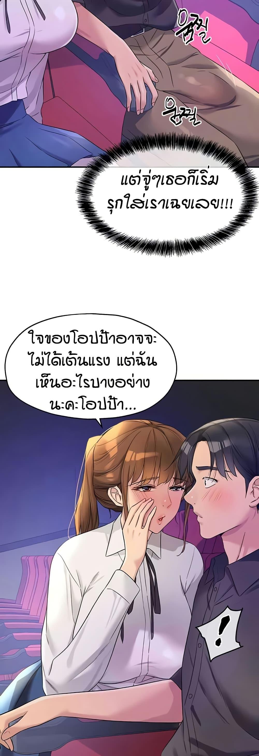 Doujin-Lc- อ่าน โดจิน มังฮวา เกาหลี ญี่ปุ่น จีน แปลไทย Glory Hole ตอนที่ 1 2 3 4 5 6 7 8 9 10 11 12 13 14 ฟรี ไม่มีโฆษณา อ่าน โดจิน Manhwa เกาหลี ญี่ปุ่น จีน เรามีครบ คัดมาให้เน้นๆ โดจิน 18+ รับประกันความฟินโดย  Doujin Lc