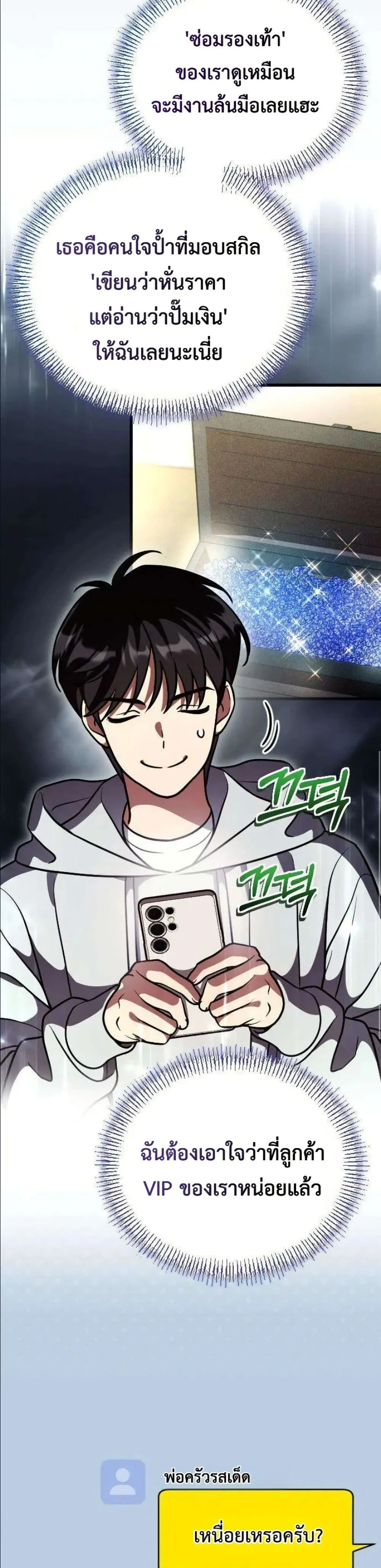 Manga-lc-com อ่านมังงะ อ่านการ์ตูน ออนไลน์ ฟรี I Offered Kimchi Ramen to the Gods ตอนที่ 1 2 3 4 5 6 7 8 9 10 11 12 13 14 ฟรี ไม่มีโฆษณา Manga-lc - อ่าน มังงะ อ่าน การ์ตูน ออนไลน์ อ่านมังงะ ฟรี