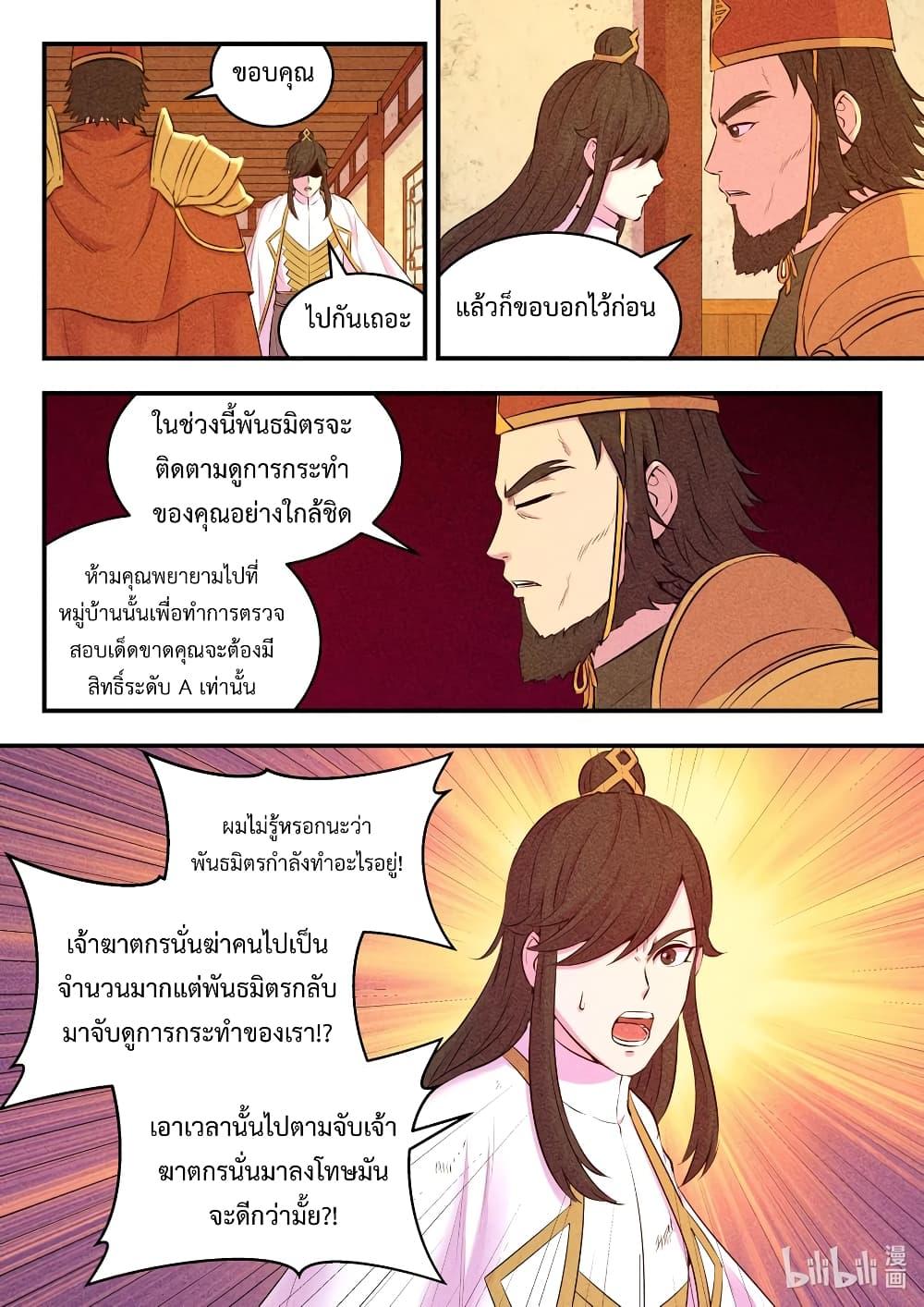 Manga-lc-com อ่านมังงะ อ่านการ์ตูน ออนไลน์ ฟรี King of Spirit Beast ตอนที่ 1 2 3 4 5 6 7 8 9 10 11 12 13 14 ฟรี ไม่มีโฆษณา Manga-lc - อ่าน มังงะ อ่าน การ์ตูน ออนไลน์ อ่านมังงะ ฟรี