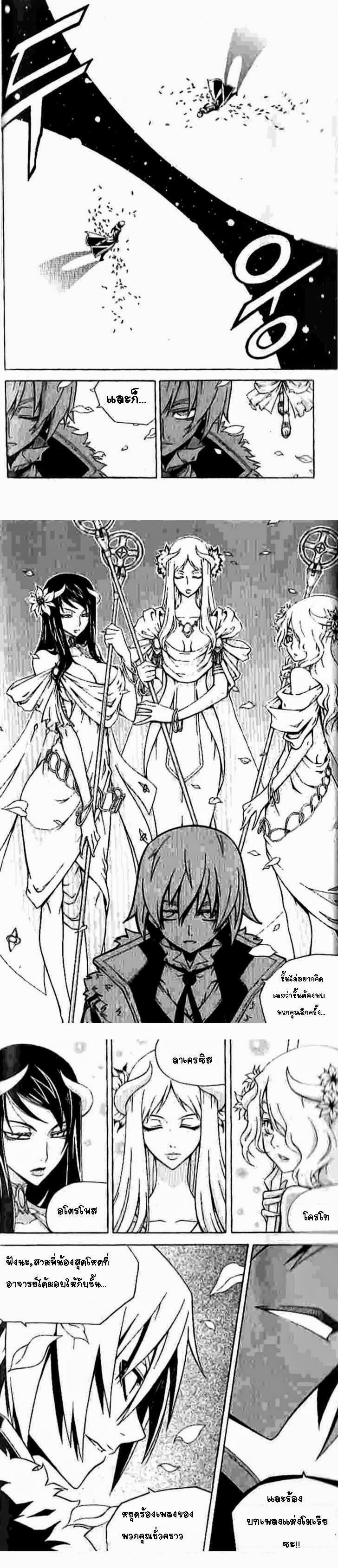 Manga-lc-com อ่านมังงะ อ่านการ์ตูน ออนไลน์ ฟรี WITCH HUNTER ตอนที่ 1 2 3 4 5 6 7 8 9 10 11 12 13 14 ฟรี ไม่มีโฆษณา Manga-lc - อ่าน มังงะ อ่าน การ์ตูน ออนไลน์ อ่านมังงะ ฟรี