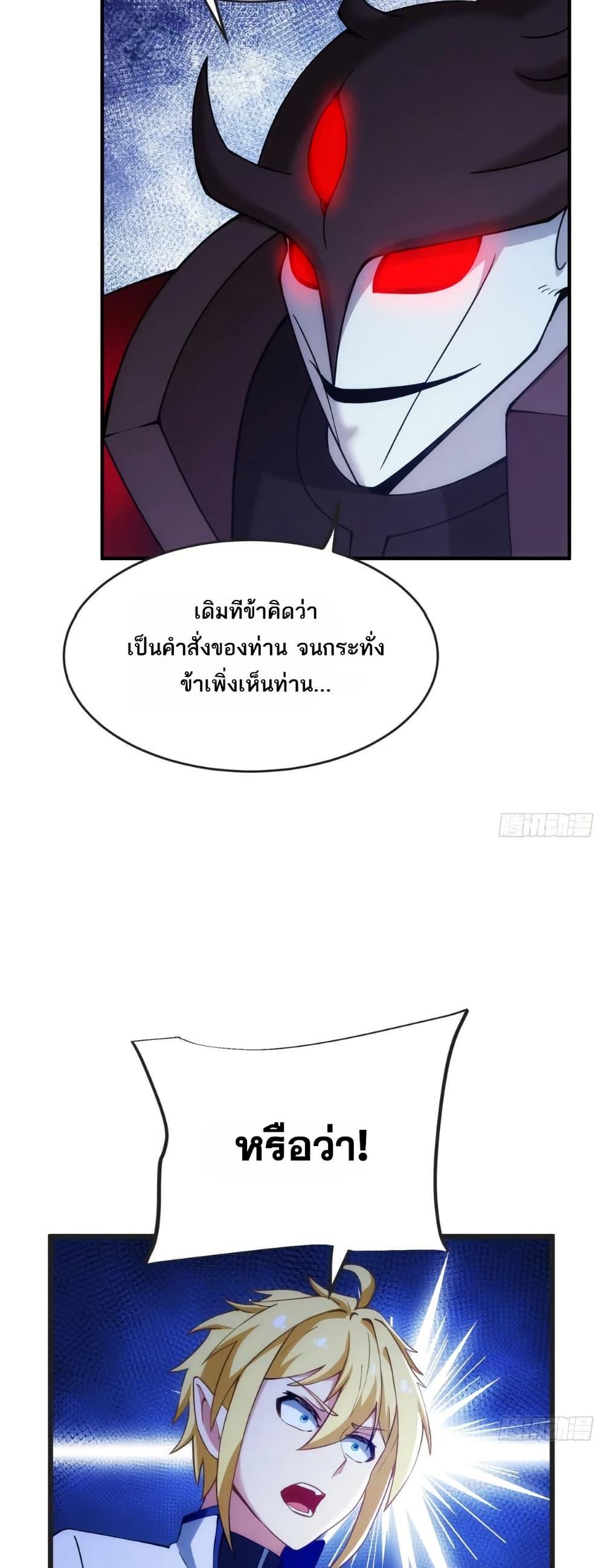 Manga-lc-com อ่านมังงะ อ่านการ์ตูน ออนไลน์ ฟรี The Beta Server For A Thousand Years ตอนที่ 1 2 3 4 5 6 7 8 9 10 11 12 13 14 ฟรี ไม่มีโฆษณา Manga-lc - อ่าน มังงะ อ่าน การ์ตูน ออนไลน์ อ่านมังงะ ฟรี