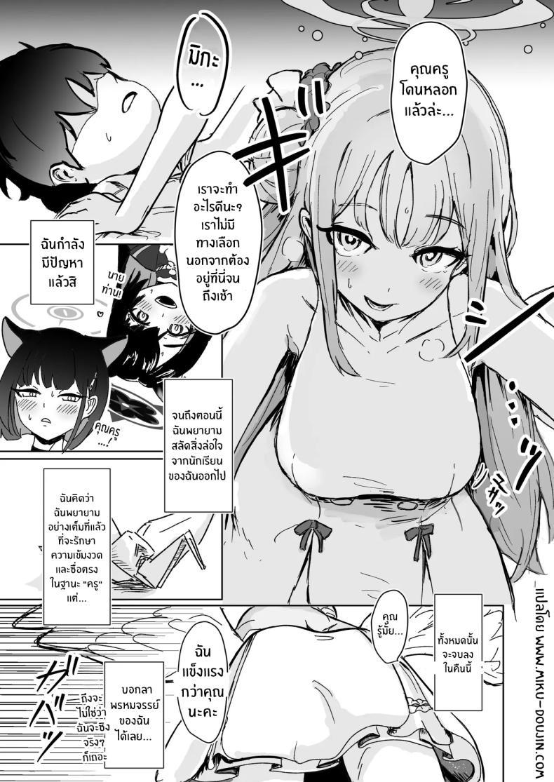 Doujin-Lc- อ่าน โดจิน มังฮวา เกาหลี ญี่ปุ่น จีน แปลไทย มาเรียนด้วยกันกับมิกะกันเถอะ (Shachou) ตอนที่ 1 2 3 4 5 6 7 8 9 10 11 12 13 14 ฟรี ไม่มีโฆษณา อ่าน โดจิน Manhwa เกาหลี ญี่ปุ่น จีน เรามีครบ คัดมาให้เน้นๆ โดจิน 18+ รับประกันความฟินโดย  Doujin Lc