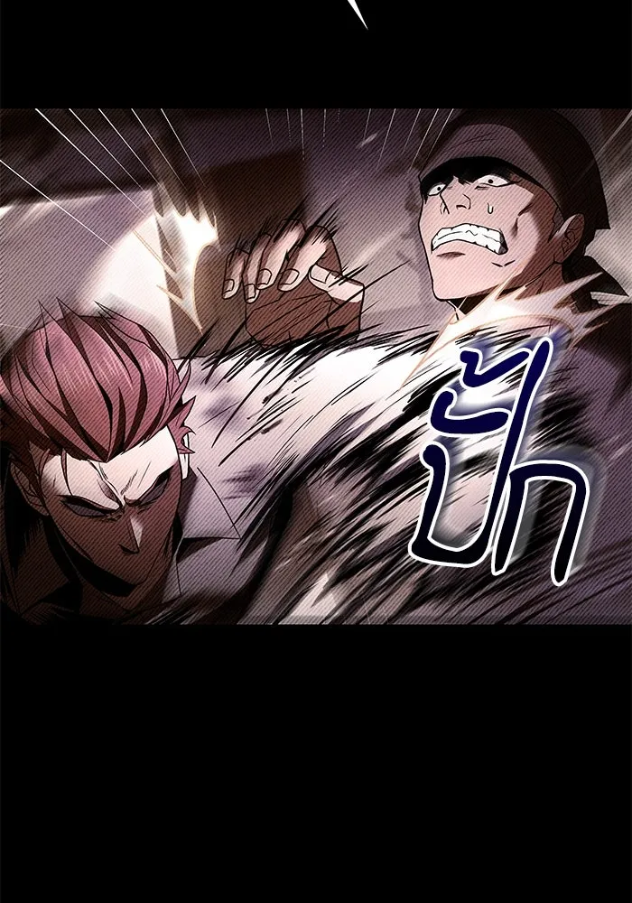 ครัวจอมเวท ตอนที่ 28 รูปที่ 40