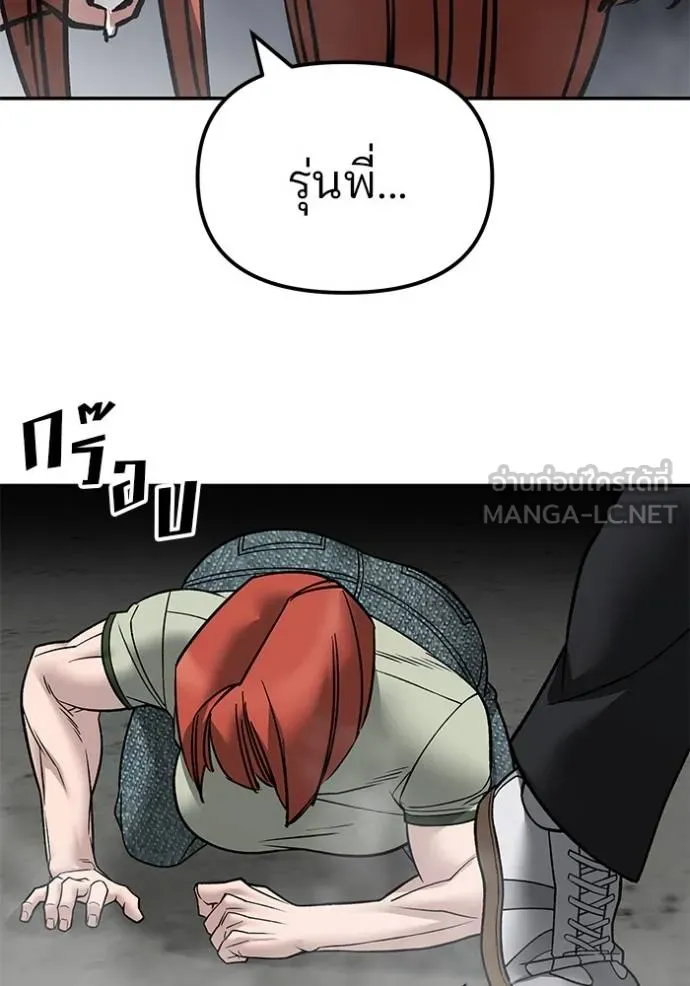 เลวฟาดเลว ตอนที่ 131 รูปที่ 49