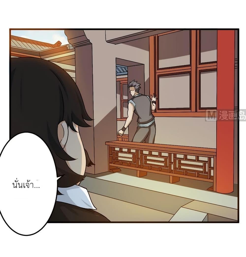 Manga-lc-com อ่านมังงะ อ่านการ์ตูน ออนไลน์ ฟรี Magic Fairy ปรัมปราแห่งเวทมนตร์ ตอนที่ 1 2 3 4 5 6 7 8 9 10 11 12 13 14 ฟรี ไม่มีโฆษณา Manga-lc - อ่าน มังงะ อ่าน การ์ตูน ออนไลน์ อ่านมังงะ ฟรี