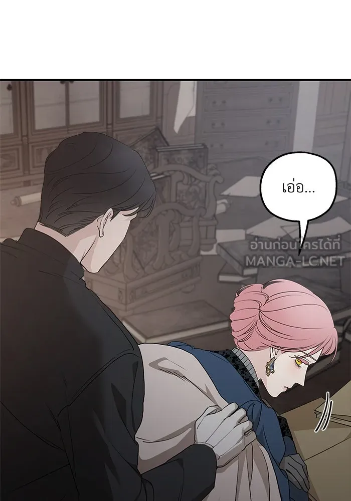 ครอบครัวสามีเห็นทีจะคลั่งรัก ตอนที่ 92 รูปที่ 51