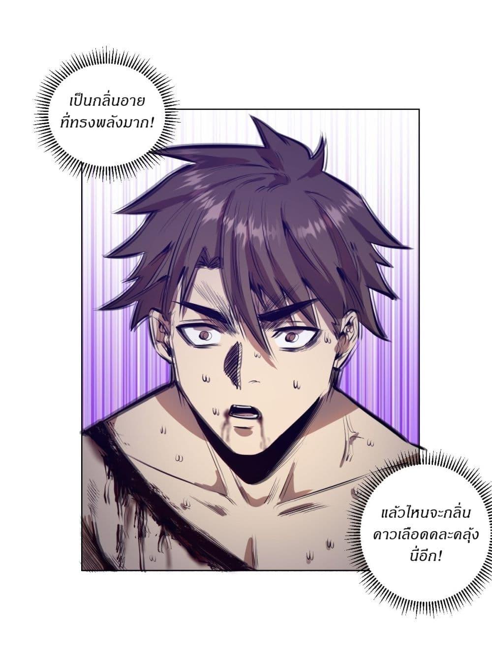 Manga-lc-com อ่านมังงะ อ่านการ์ตูน ออนไลน์ ฟรี King star emperor ตอนที่ 1 2 3 4 5 6 7 8 9 10 11 12 13 14 ฟรี ไม่มีโฆษณา Manga-lc - อ่าน มังงะ อ่าน การ์ตูน ออนไลน์ อ่านมังงะ ฟรี
