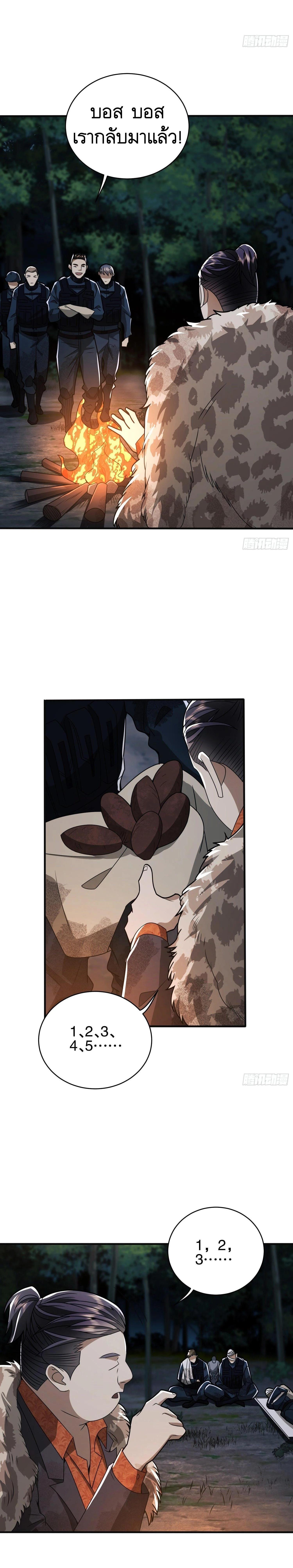 Manga-lc-com อ่านมังงะ อ่านการ์ตูน ออนไลน์ ฟรี The First Order ตอนที่ 1 2 3 4 5 6 7 8 9 10 11 12 13 14 ฟรี ไม่มีโฆษณา Manga-lc - อ่าน มังงะ อ่าน การ์ตูน ออนไลน์ อ่านมังงะ ฟรี