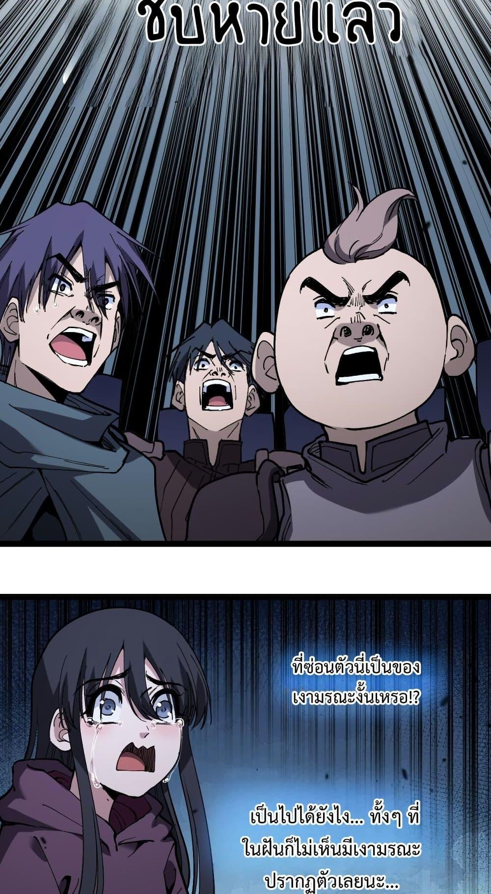 Manga-lc-com อ่านมังงะ อ่านการ์ตูน ออนไลน์ ฟรี God-level Assassin, I’m the Shadow ตอนที่ 1 2 3 4 5 6 7 8 9 10 11 12 13 14 ฟรี ไม่มีโฆษณา Manga-lc - อ่าน มังงะ อ่าน การ์ตูน ออนไลน์ อ่านมังงะ ฟรี