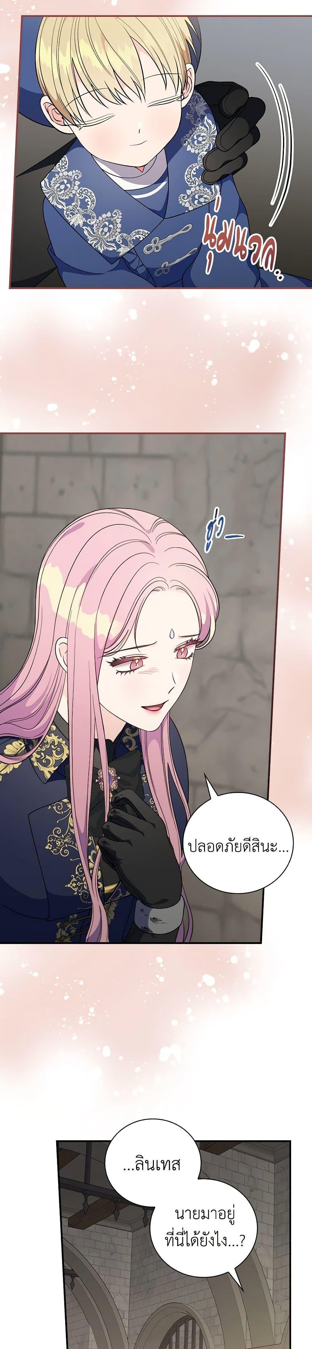 Manga-lc-com อ่านมังงะ อ่านการ์ตูน ออนไลน์ ฟรี Duchess in the Glass House ตอนที่ 1 2 3 4 5 6 7 8 9 10 11 12 13 14 ฟรี ไม่มีโฆษณา Manga-lc - อ่าน มังงะ อ่าน การ์ตูน ออนไลน์ อ่านมังงะ ฟรี