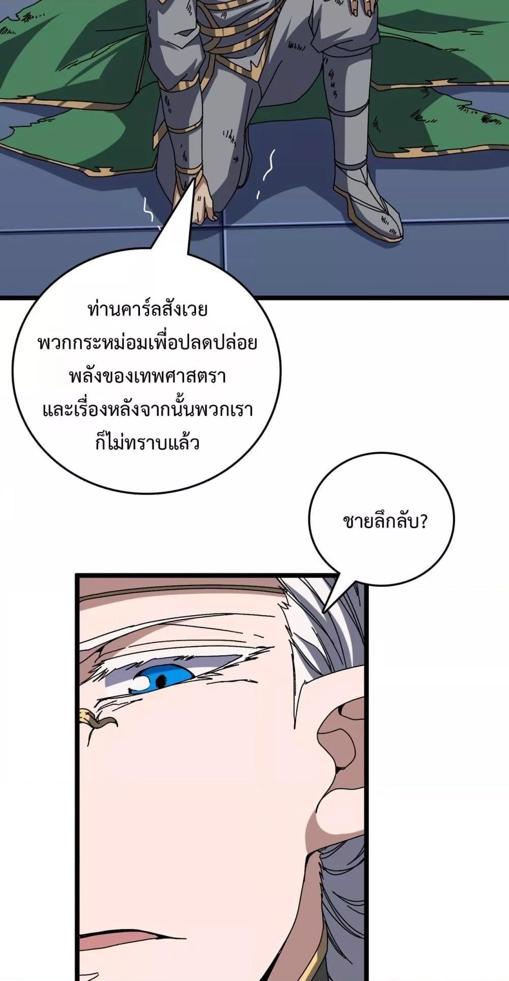 Manga-lc-com อ่านมังงะ อ่านการ์ตูน ออนไลน์ ฟรี Startingasthe ตอนที่ 1 2 3 4 5 6 7 8 9 10 11 12 13 14 ฟรี ไม่มีโฆษณา Manga-lc - อ่าน มังงะ อ่าน การ์ตูน ออนไลน์ อ่านมังงะ ฟรี