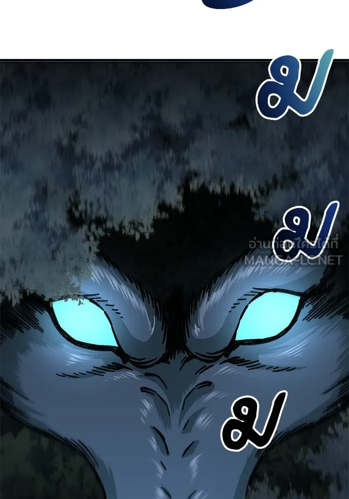 คุณปู่จอมยุทธกับหลานสาวสุดแกร่ง ตอนที่ 5 รูปที่ 123