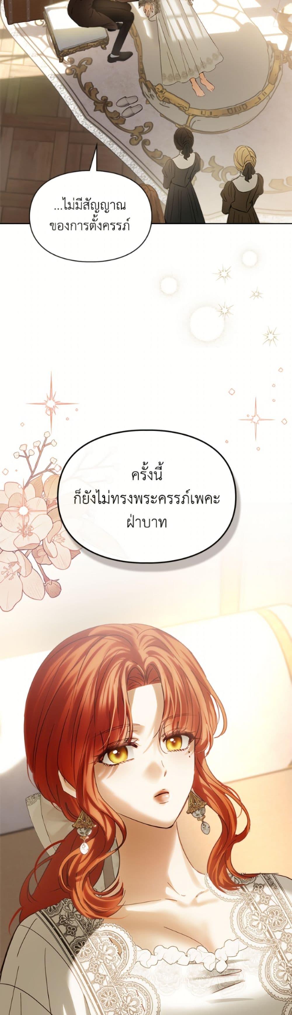 Manga-lc-com อ่านมังงะ อ่านการ์ตูน ออนไลน์ ฟรี Baby Prisoner of the Winter Castle ตอนที่ 1 2 3 4 5 6 7 8 9 10 11 12 13 14 ฟรี ไม่มีโฆษณา Manga-lc - อ่าน มังงะ อ่าน การ์ตูน ออนไลน์ อ่านมังงะ ฟรี