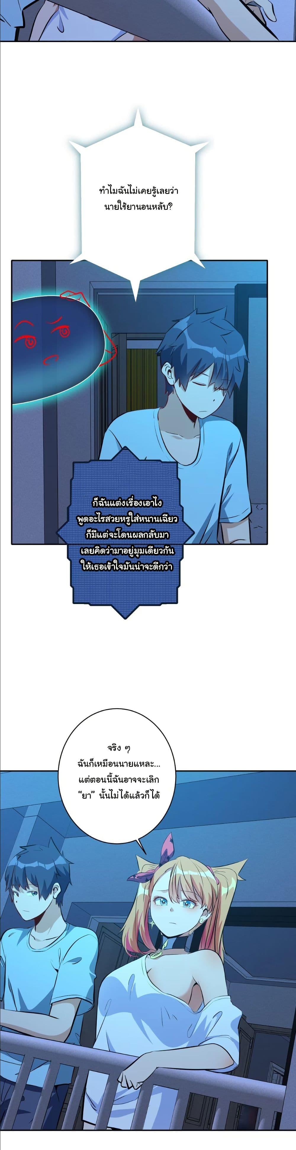 Manga-lc-com อ่านมังงะ อ่านการ์ตูน ออนไลน์ ฟรี Dating save The world ตอนที่ 1 2 3 4 5 6 7 8 9 10 11 12 13 14 ฟรี ไม่มีโฆษณา Manga-lc - อ่าน มังงะ อ่าน การ์ตูน ออนไลน์ อ่านมังงะ ฟรี