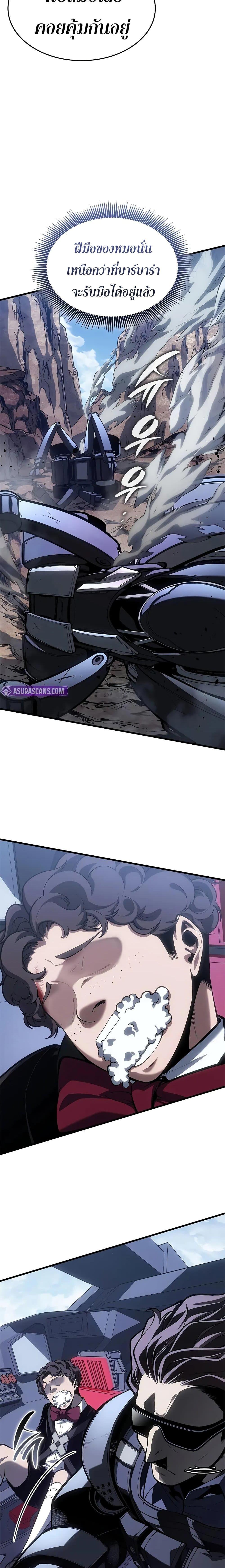 Manga-lc-com อ่านมังงะ อ่านการ์ตูน ออนไลน์ ฟรี Bad Bone Blood ตอนที่ 1 2 3 4 5 6 7 8 9 10 11 12 13 14 ฟรี ไม่มีโฆษณา Manga-lc - อ่าน มังงะ อ่าน การ์ตูน ออนไลน์ อ่านมังงะ ฟรี