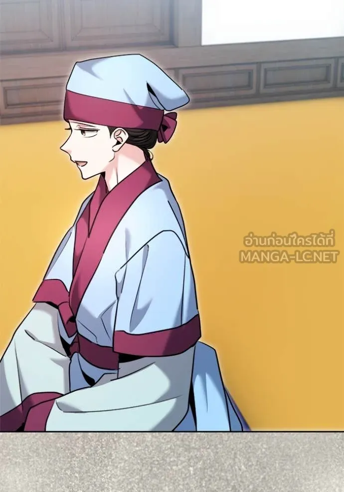 ออร่าดาราอัจฉริยะ ตอนที่ 72 รูปที่ 37