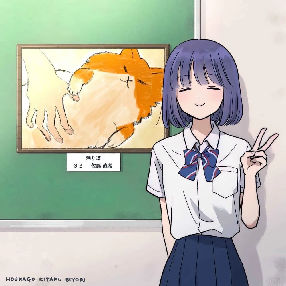 Manga-lc-com อ่านมังงะ อ่านการ์ตูน ออนไลน์ ฟรี Houkago Kitaku Biyori ตอนที่ 1 2 3 4 5 6 7 8 9 10 11 12 13 14 ฟรี ไม่มีโฆษณา Manga-lc - อ่าน มังงะ อ่าน การ์ตูน ออนไลน์ อ่านมังงะ ฟรี