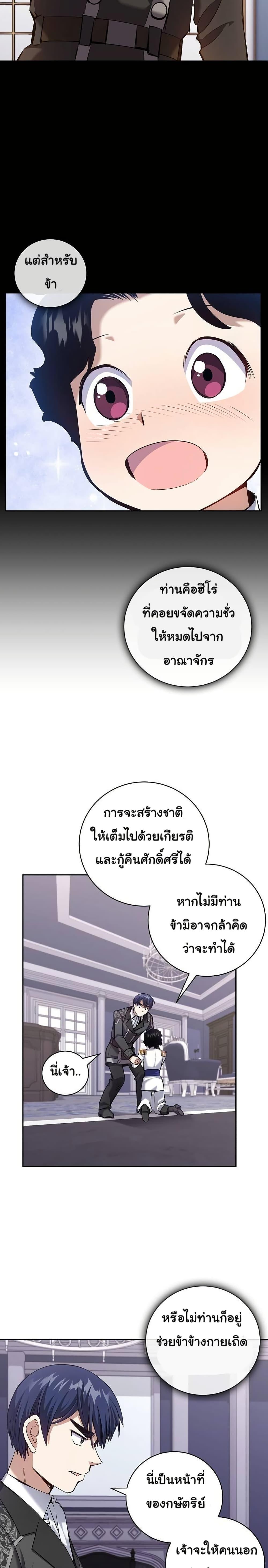 Manga-lc-com อ่านมังงะ อ่านการ์ตูน ออนไลน์ ฟรี Kill the Emperor ตอนที่ 1 2 3 4 5 6 7 8 9 10 11 12 13 14 ฟรี ไม่มีโฆษณา Manga-lc - อ่าน มังงะ อ่าน การ์ตูน ออนไลน์ อ่านมังงะ ฟรี