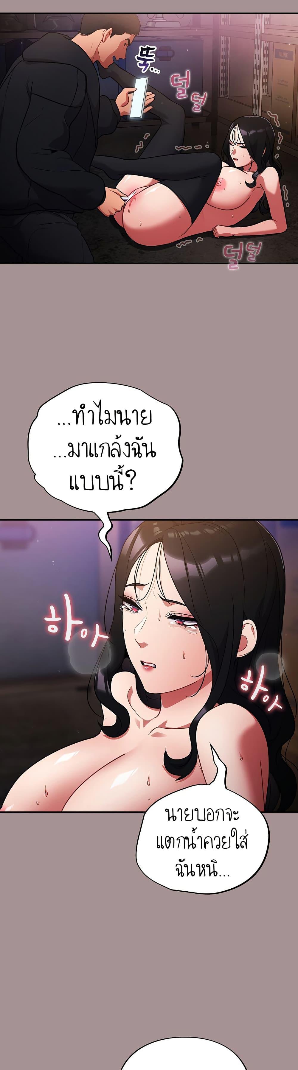 Doujin-Lc- อ่าน โดจิน มังฮวา เกาหลี ญี่ปุ่น จีน แปลไทย Idiot Virus ตอนที่ 1 2 3 4 5 6 7 8 9 10 11 12 13 14 ฟรี ไม่มีโฆษณา อ่าน โดจิน Manhwa เกาหลี ญี่ปุ่น จีน เรามีครบ คัดมาให้เน้นๆ โดจิน 18+ รับประกันความฟินโดย  Doujin Lc