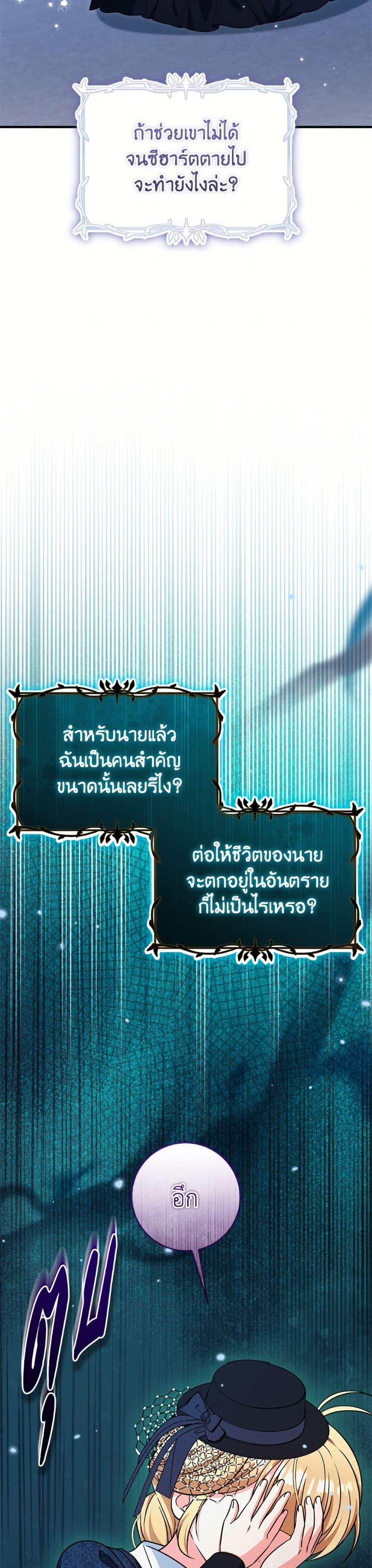 Manga-lc-com อ่านมังงะ อ่านการ์ตูน ออนไลน์ ฟรี Baby Pharmacist Princess ตอนที่ 1 2 3 4 5 6 7 8 9 10 11 12 13 14 ฟรี ไม่มีโฆษณา Manga-lc - อ่าน มังงะ อ่าน การ์ตูน ออนไลน์ อ่านมังงะ ฟรี