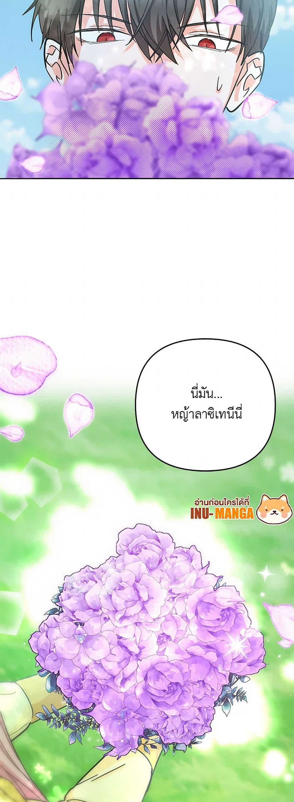 Manga-lc-com อ่านมังงะ อ่านการ์ตูน ออนไลน์ ฟรี Our Little Empress ตอนที่ 1 2 3 4 5 6 7 8 9 10 11 12 13 14 ฟรี ไม่มีโฆษณา Manga-lc - อ่าน มังงะ อ่าน การ์ตูน ออนไลน์ อ่านมังงะ ฟรี