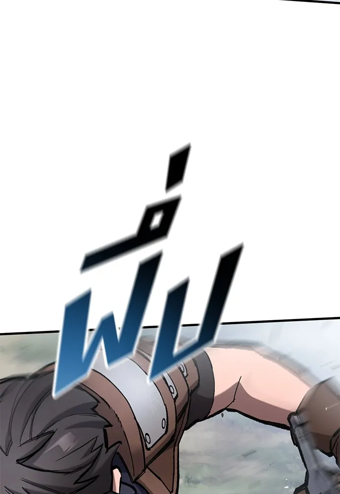 อัศวินวันเดียว ตอนที่ 69 รูปที่ 34