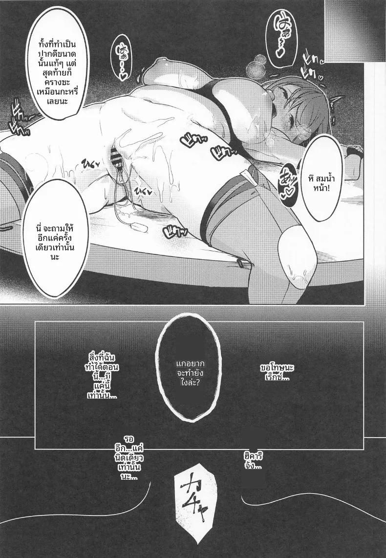 Doujin-Lc- อ่าน โดจิน มังฮวา เกาหลี ญี่ปุ่น จีน แปลไทย พันธนาการที่สูญสลาย (yatai) (Xenoblade Chronicles 2) ตอนที่ 1 2 3 4 5 6 7 8 9 10 11 12 13 14 ฟรี ไม่มีโฆษณา อ่าน โดจิน Manhwa เกาหลี ญี่ปุ่น จีน เรามีครบ คัดมาให้เน้นๆ โดจิน 18+ รับประกันความฟินโดย  Doujin Lc